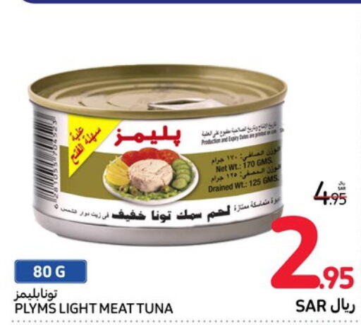 PLYMS Tuna - Canned  in Carrefour in KSA, Saudi Arabia, Saudi - Dammam