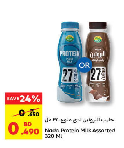 NADA Protein Milk  in Carrefour in Bahrain