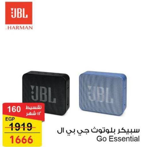 JBL Speaker  in Fathalla Market  in Egypt - Cairo