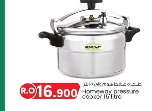 CLIKON Infrared Cooker  in ك. الم. للتجارة in عُمان - صلالة