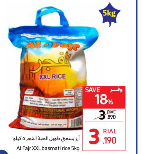  Basmati / Biryani Rice  in كارفور in عُمان - صُحار‎