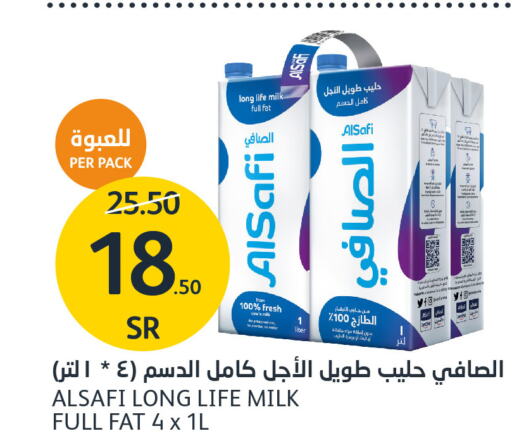 AL SAFI Long Life / UHT Milk  in مركز الجزيرة للتسوق in مملكة العربية السعودية, السعودية, سعودية - الرياض