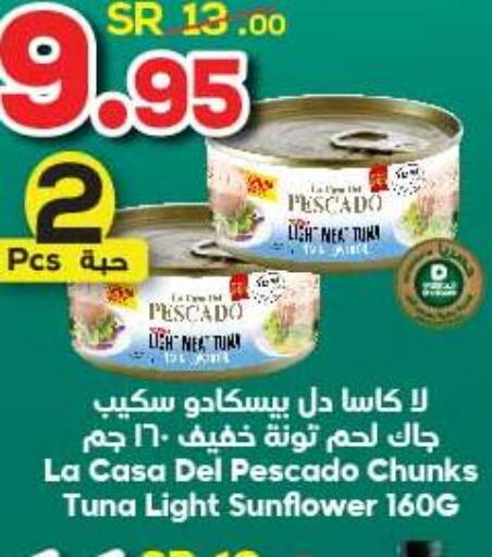  Tuna - Canned  in Dukan in KSA, Saudi Arabia, Saudi - Mecca