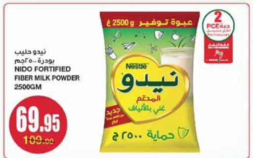 NESTLE Milk Powder  in SPAR  in KSA, Saudi Arabia, Saudi - Riyadh