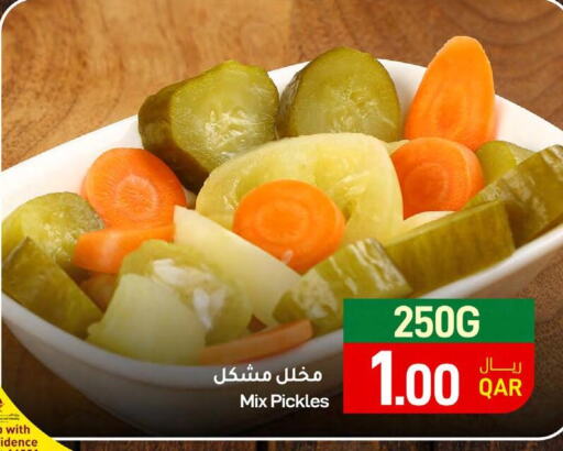  Pickle  in SPAR in Qatar - Al Rayyan