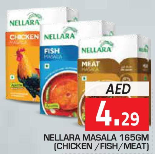 NELLARA Spices / Masala  in Baniyas Spike  in UAE - Ras al Khaimah