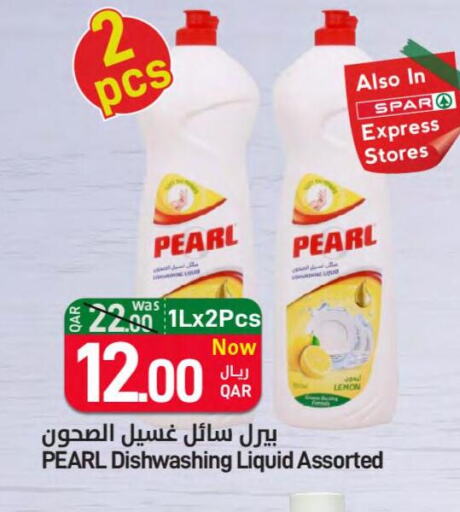 PEARL   in SPAR in Qatar - Al Daayen