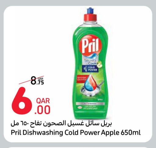 PRIL   in Carrefour in Qatar - Al Rayyan