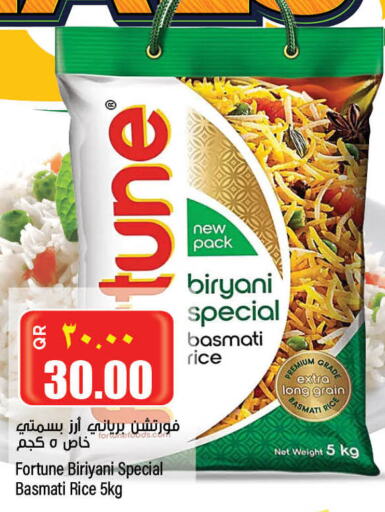FORTUNE Basmati / Biryani Rice  in Retail Mart in Qatar - Al Shamal