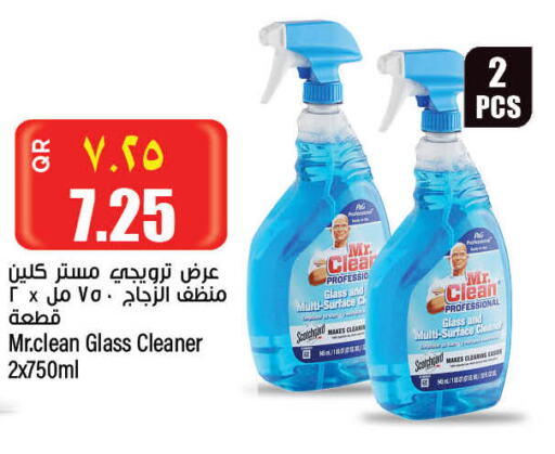  Glass Cleaner  in ريتيل مارت in قطر - الشحانية