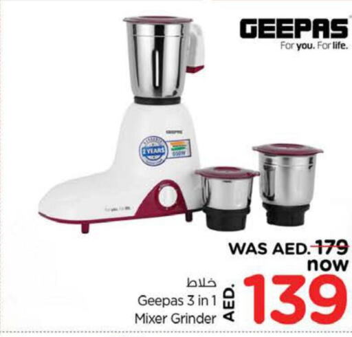 GEEPAS Mixer / Grinder  in Nesto Hypermarket in UAE - Sharjah / Ajman