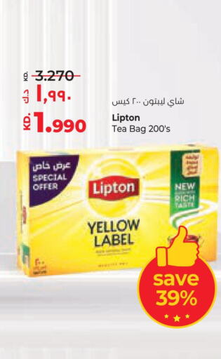 Lipton Tea Bags  in Lulu Hypermarket  in Kuwait - Kuwait City