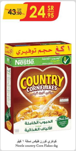 NESTLE Corn Flakes  in الدانوب in مملكة العربية السعودية, السعودية, سعودية - الخبر‎