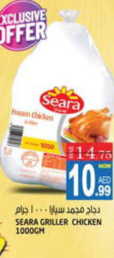 SEARA Frozen Whole Chicken  in هاشم هايبرماركت in الإمارات العربية المتحدة , الامارات - الشارقة / عجمان