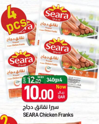 SEARA Chicken Sausage  in SPAR in Qatar - Umm Salal
