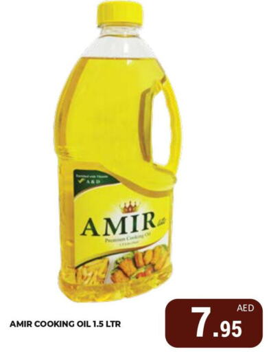 AMIR Cooking Oil  in Kerala Hypermarket in UAE - Ras al Khaimah
