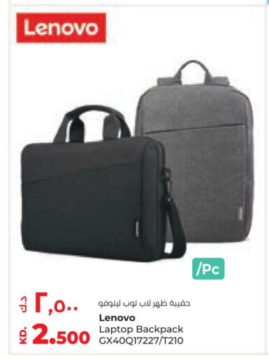  Laptop Bag  in Lulu Hypermarket  in Kuwait - Ahmadi Governorate