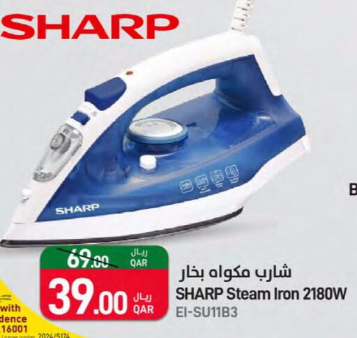 SHARP Ironbox  in ســبــار in قطر - الريان