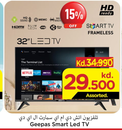 GEEPAS Smart TV  in مارك & سايف in الكويت - محافظة الأحمدي
