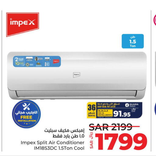 IMPEX AC  in LULU Hypermarket in KSA, Saudi Arabia, Saudi - Yanbu