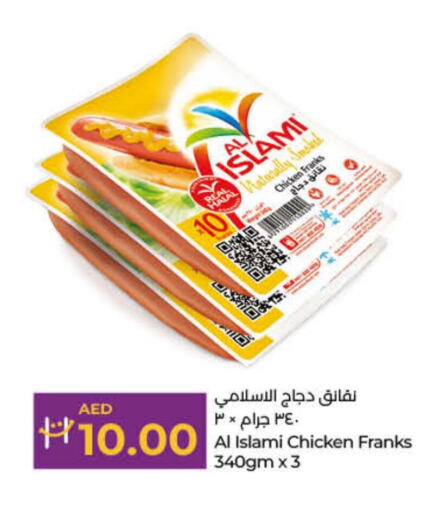 AL ISLAMI Chicken Franks  in لولو هايبرماركت in الإمارات العربية المتحدة , الامارات - رَأْس ٱلْخَيْمَة