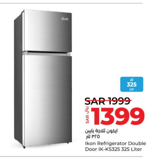 IKON Refrigerator  in لولو هايبرماركت in مملكة العربية السعودية, السعودية, سعودية - الرياض