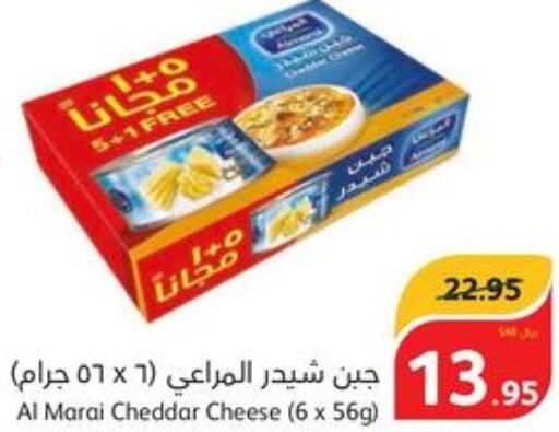 ALMARAI Cheddar Cheese  in Hyper Panda in KSA, Saudi Arabia, Saudi - Tabuk