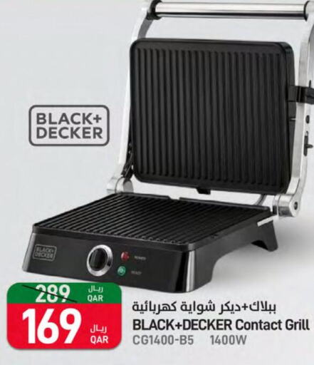 BLACK+DECKER Electric Grill  in SPAR in Qatar - Al Rayyan