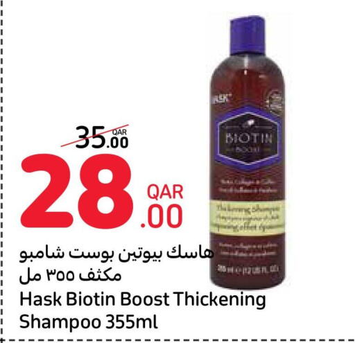  Shampoo / Conditioner  in Carrefour in Qatar - Al Khor