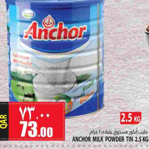 ANCHOR Milk Powder  in Marza Hypermarket in Qatar - Al Shamal
