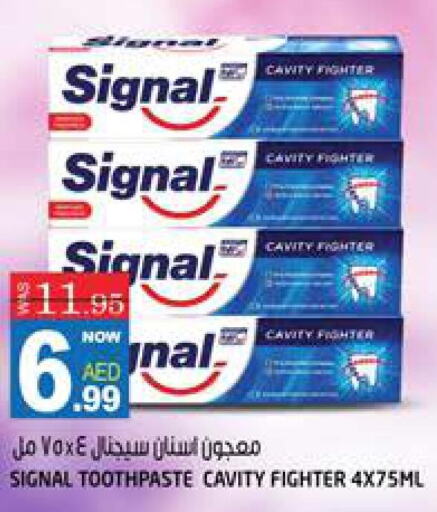 SIGNAL Toothpaste  in هاشم هايبرماركت in الإمارات العربية المتحدة , الامارات - الشارقة / عجمان