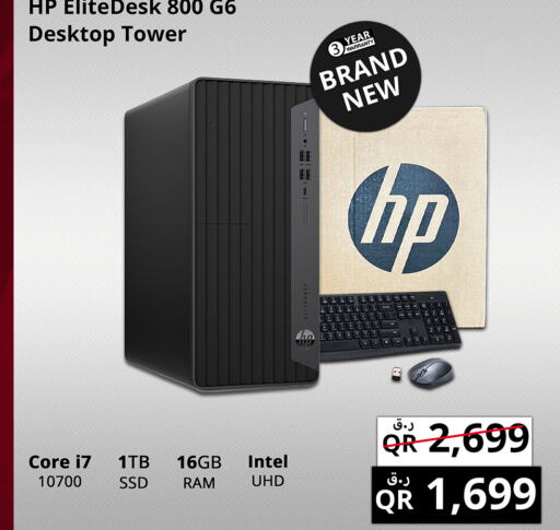 HP   in Prestige Computers in Qatar - Al Khor