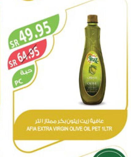 AFIA Extra Virgin Olive Oil  in Farm  in KSA, Saudi Arabia, Saudi - Al Khobar
