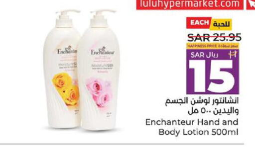 Enchanteur Body Lotion & Cream  in LULU Hypermarket in KSA, Saudi Arabia, Saudi - Al Khobar