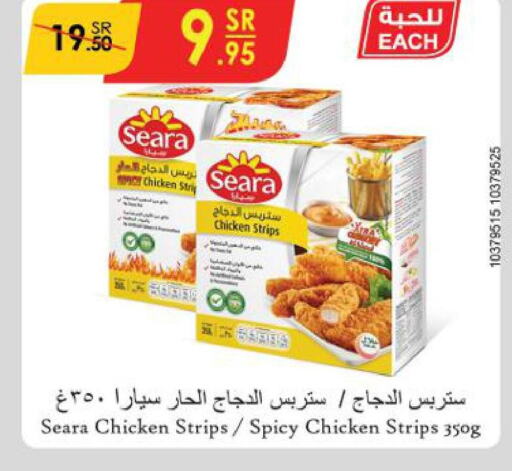 SEARA Chicken Strips  in الدانوب in مملكة العربية السعودية, السعودية, سعودية - جدة
