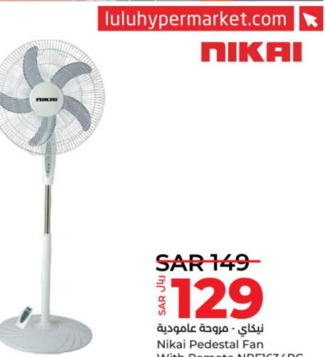 NIKAI Fan  in LULU Hypermarket in KSA, Saudi Arabia, Saudi - Unayzah