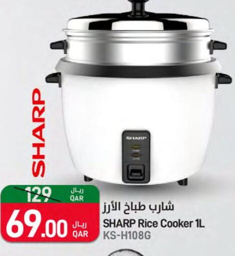 SHARP Rice Cooker  in SPAR in Qatar - Al Rayyan
