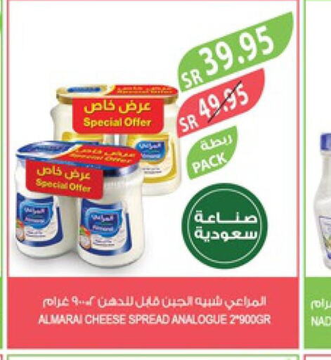ALMARAI Analogue Cream  in Farm  in KSA, Saudi Arabia, Saudi - Tabuk