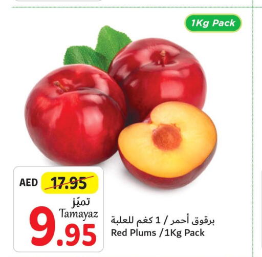  Peach  in Union Coop in UAE - Abu Dhabi