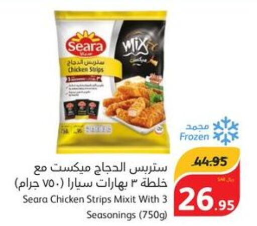 SEARA Chicken Strips  in Hyper Panda in KSA, Saudi Arabia, Saudi - Dammam