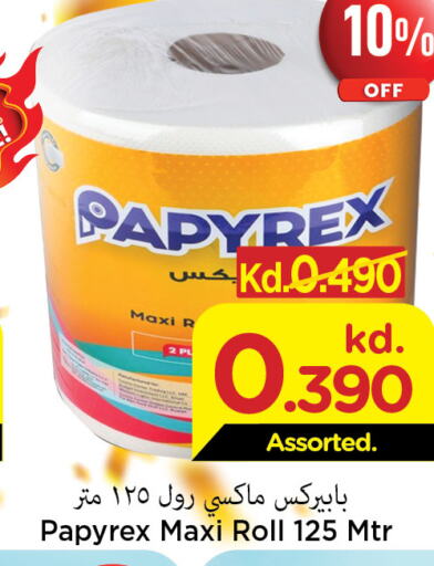  Cotton Buds & Rolls  in Mark & Save in Kuwait - Ahmadi Governorate