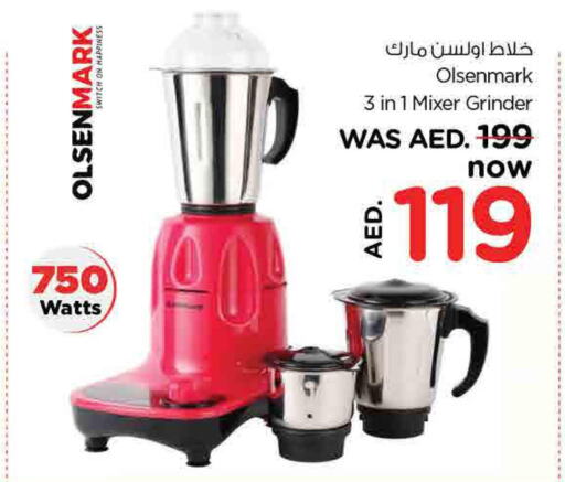 OLSENMARK Mixer / Grinder  in Nesto Hypermarket in UAE - Sharjah / Ajman
