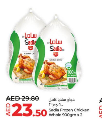 SADIA Frozen Whole Chicken  in Lulu Hypermarket in UAE - Sharjah / Ajman