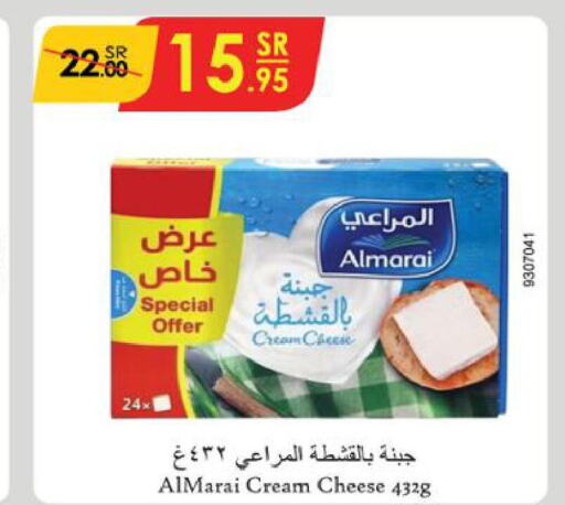 ALMARAI Cream Cheese  in الدانوب in مملكة العربية السعودية, السعودية, سعودية - تبوك