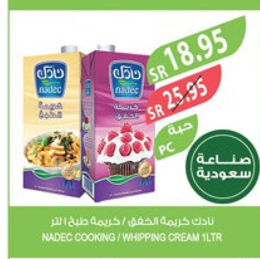 NADEC Whipping / Cooking Cream  in Farm  in KSA, Saudi Arabia, Saudi - Sakaka