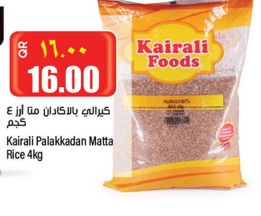  Matta Rice  in New Indian Supermarket in Qatar - Al-Shahaniya
