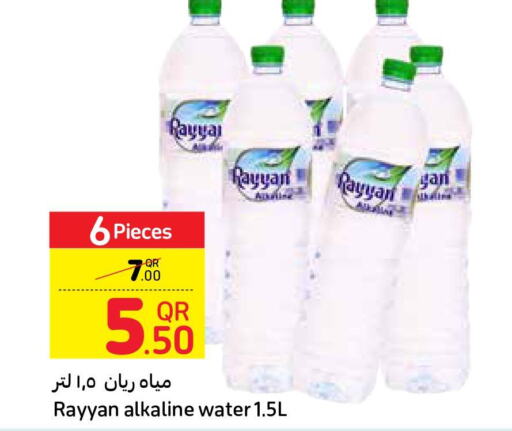 RAYYAN WATER   in Carrefour in Qatar - Al Daayen