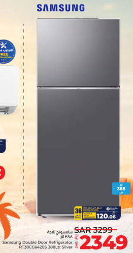 SAMSUNG Refrigerator  in LULU Hypermarket in KSA, Saudi Arabia, Saudi - Yanbu