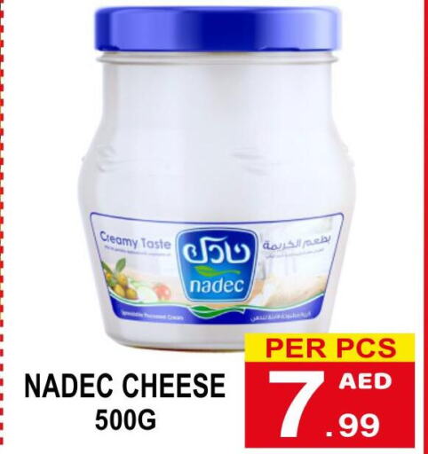 NADEC Cream Cheese  in مركز الجمعة in الإمارات العربية المتحدة , الامارات - الشارقة / عجمان