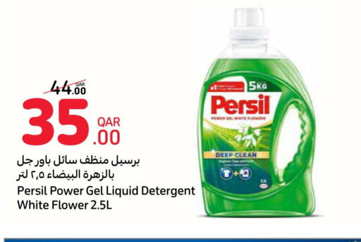 PERSIL Detergent  in Carrefour in Qatar - Al Khor